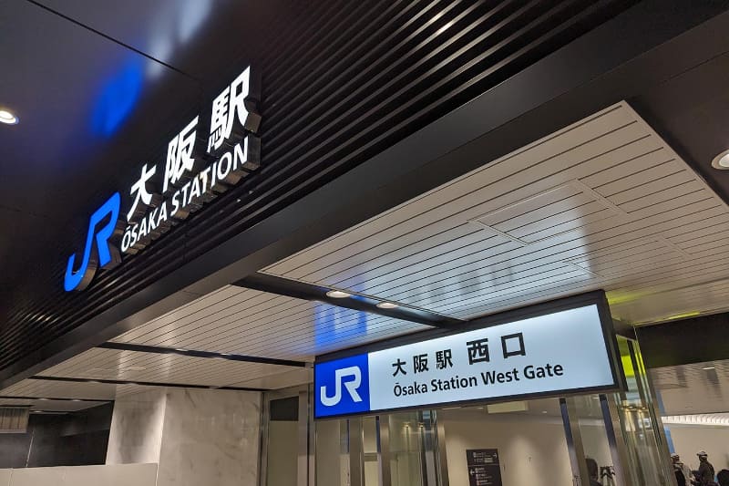 新設される大阪駅西口改札。ここから地下を経由してうめきたエリアにある21-24番線へと移動する