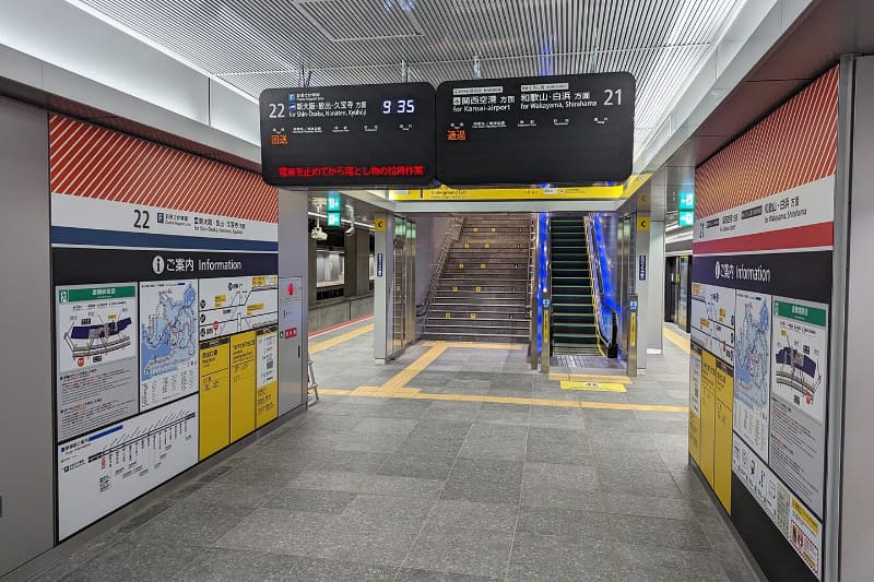 おおさか東線に接続するうめきたエリアの21-24番ホーム