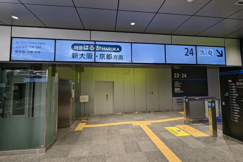 ホームへの階段付近のサイネージは列車の到着状況などにより表示が時間で変化する