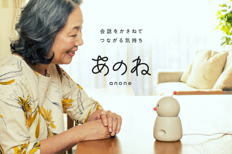 ロゴはコミュニケーションから生まれる社会とのつながりをイメージして一筆書き風に