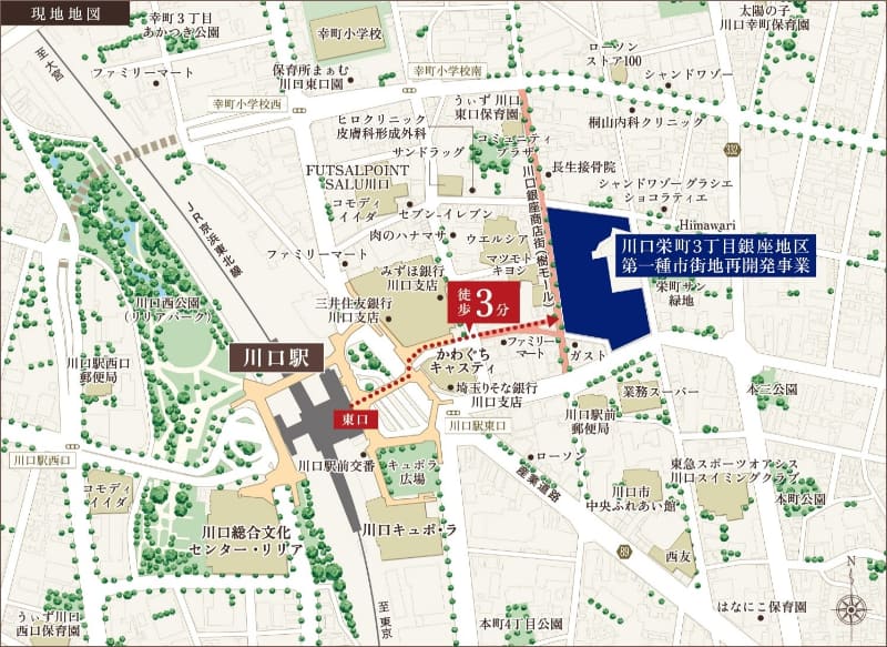 現地地図