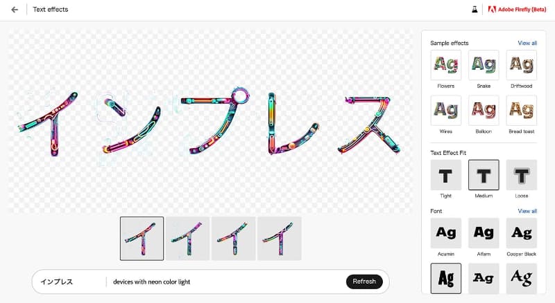 日本語も入力できるが、まだフォントは選べない