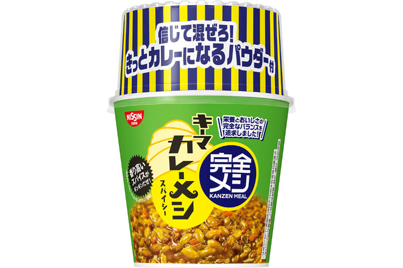 完全メシ キーマカレーメシ スパイシー