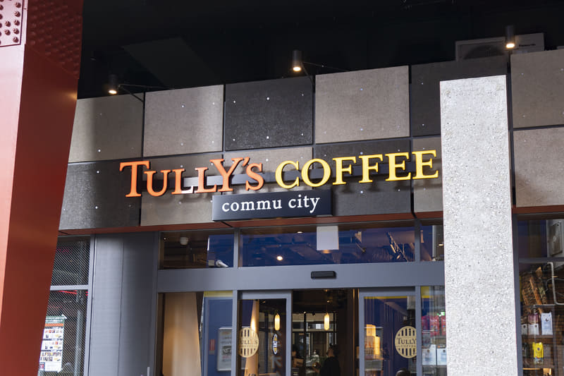 タリーズコーヒーコミュシティ