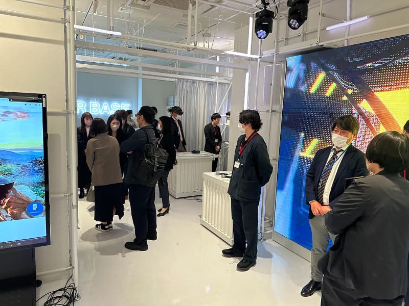 「XR BASE produced by NTT QONOQ」