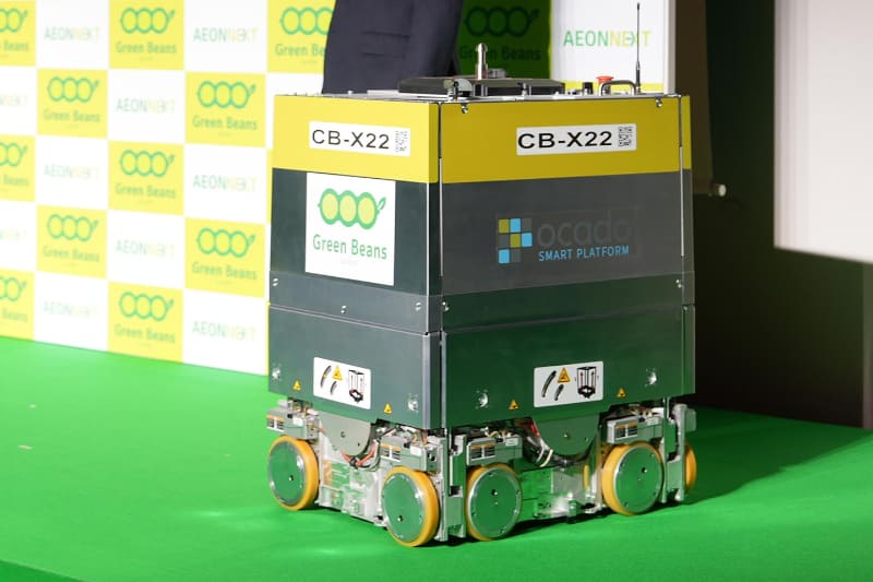 自動倉庫ではOcadoとの協力でロボティクス/AI技術を全面的に導入