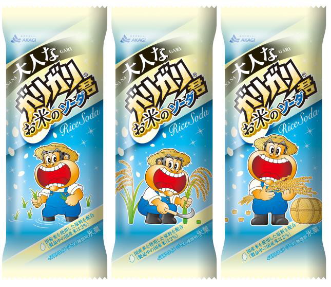 「大人なガリガリ君お米のソーダ」