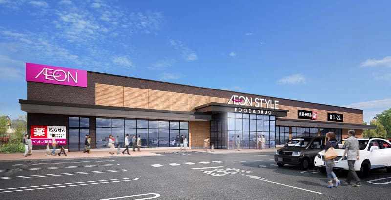 イオンスタイル浜松西伊場