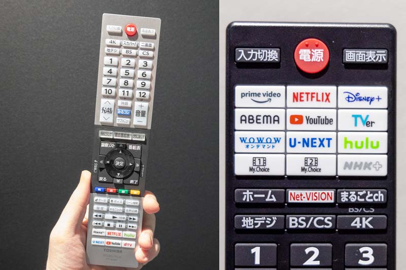 2019年(左)でリモコンの下部にあった配信系ボタンが2023年モデル(右)では最上部の使いやすい場所に移動している