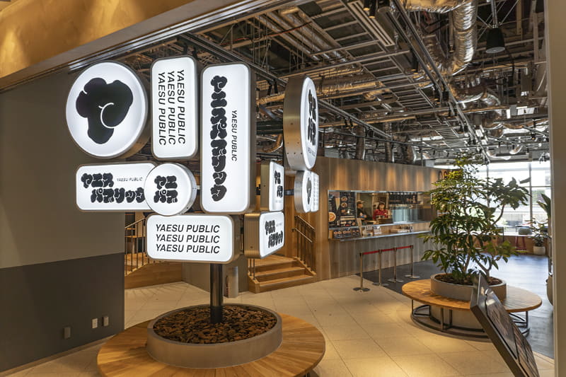 ヤエスパブリック