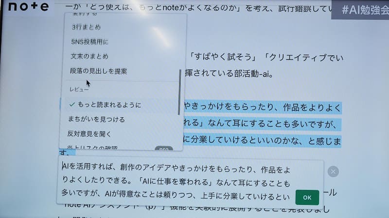 レビュー。もっと読まれるように