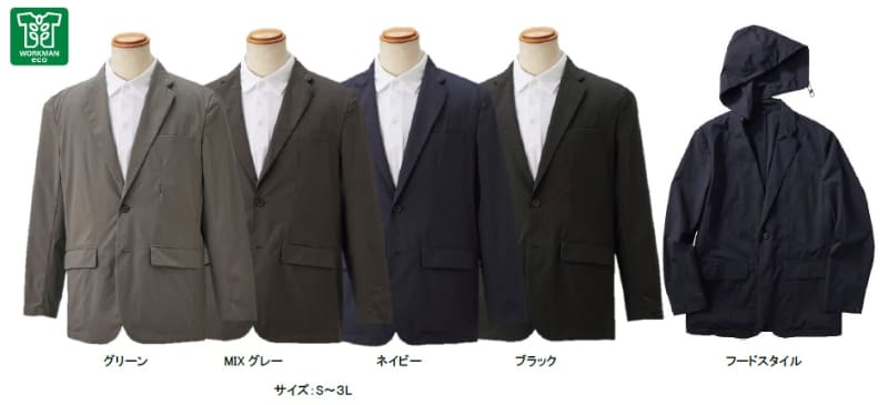 ワークスーツジャケット