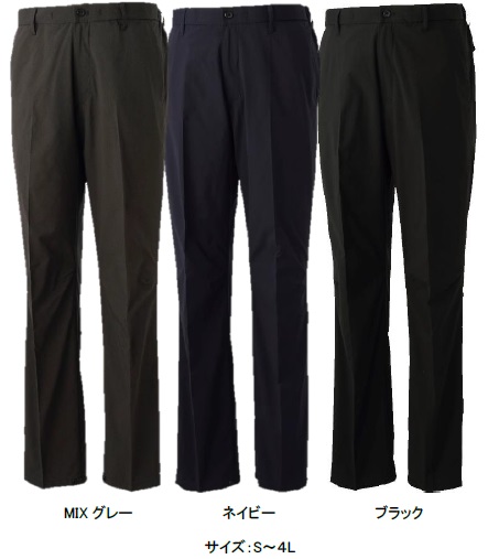 ワークスーツスラックス