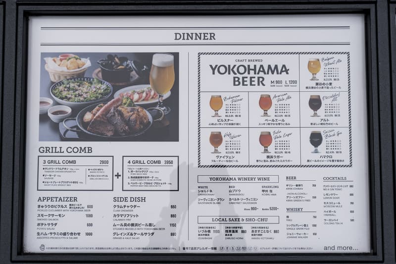 ディナーメニュー