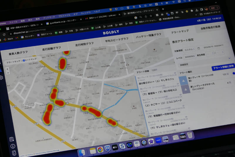 走行中のアラートによるヒートマップ表示