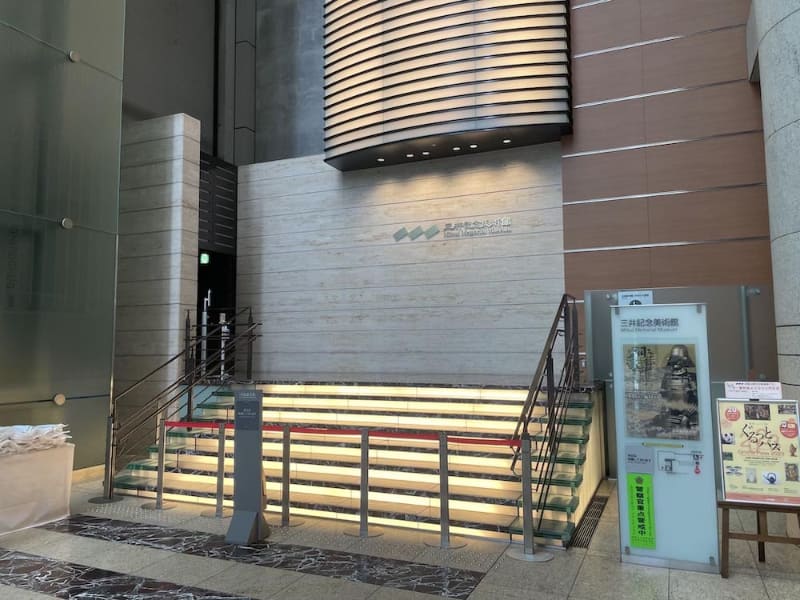 NHK大河ドラマ特別展「どうする家康」が開催されている三井記念美術館の入口