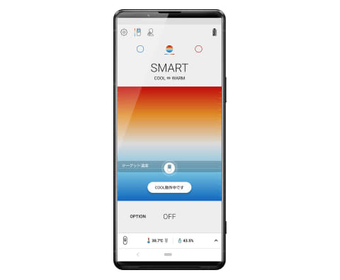 ソニー、冷・温自動切り替えできる冷感ウェアラブル「REON POCKET 4