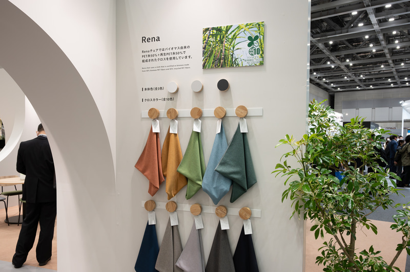 リサイクル素材などを使用した生地