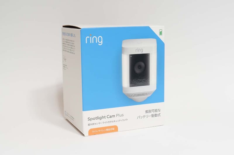 Ring Spotlight Cam Plus, Batteryの製品パッケージ