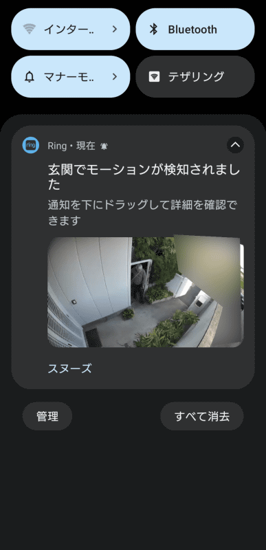 モーションを検知すると、自動的に録画を開始するとともに、アプリから通知が届く
