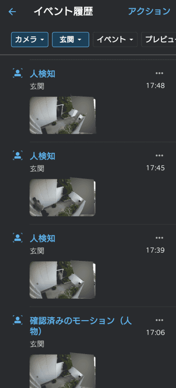 録画データは全てクラウドに保存され、アプリを介して視聴やダウンロードが可能