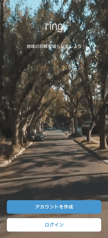 (1)スマートフォンに「Ring」アプリをインストール→(2)Ringアプリを起動し、アカウントを作成。すでにアカウントがある場合にはログインする→(3)アカウント作成では、指示に従って氏名、居住国、メールアドレス、パスワードなどを入力→(4)SMSを利用した2段階認証も必須となるので、電話番号の入力後、届いたSMSを入力→(5)Ringアカウントの作成と認証が完了したら、Amazonアカウントとのリンクも行なう。ここでRingスキルも有効にしておくといいだろう