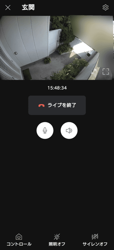 アプリでライブ映像を表示すると、下部のマイクとスピーカーボタンでRing Spotlight Cam Plus内蔵のマイクとスピーカーを通して通話が可能