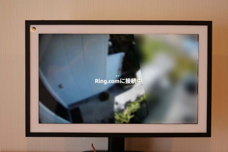 画面のアイコンをタップしたり、「アレクサ、玄関の映像を見せて」などと声でRingスキルを呼び出すと、ライブ映像を呼び出せる