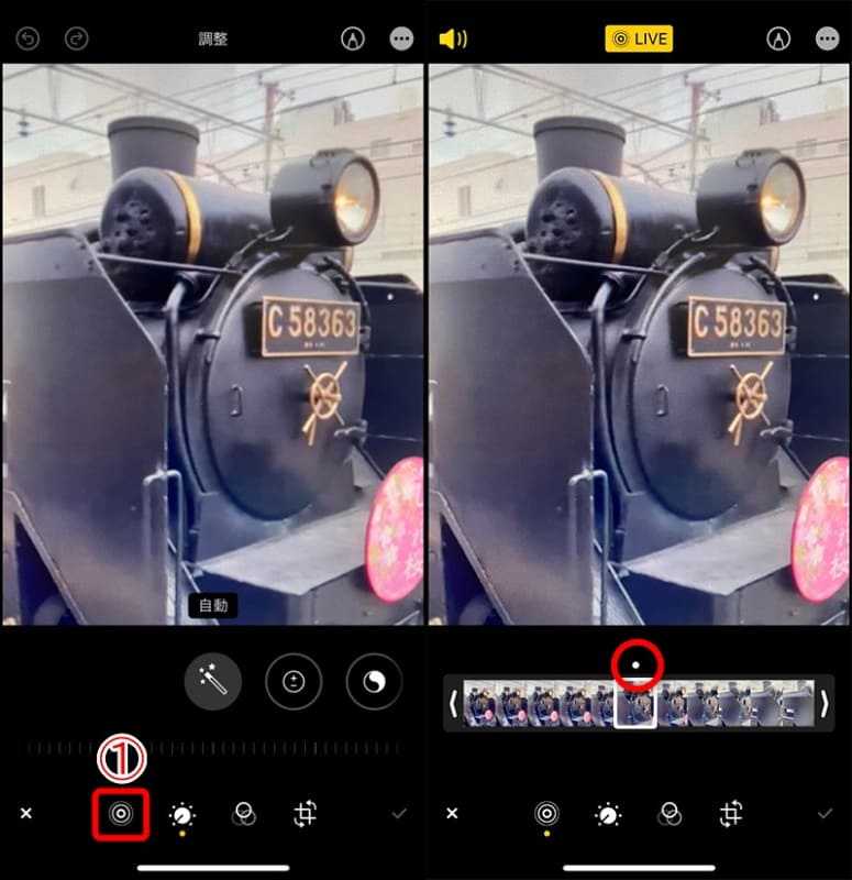 写真を表示後に右上の[編集]をタップして編集画面に切り替えた状態。“Live Photos”をONで撮影した写真にはアイコン(①)が追加で表示される。このアイコンをタップする。撮影時に記録された画像が並ぶ。「●」が付いている写真が現在の「キー写真」となる