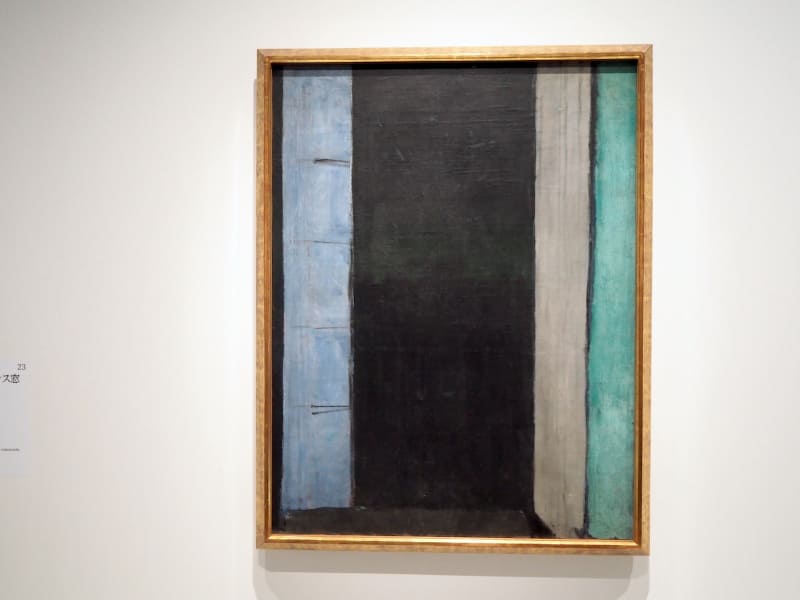 《コリウールのフランス窓》1914年・ポンピドゥー・センター/国立近代美術館