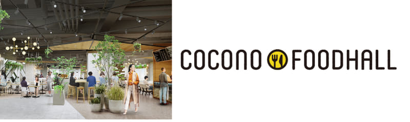 3階フードホール イメージ・ロゴ