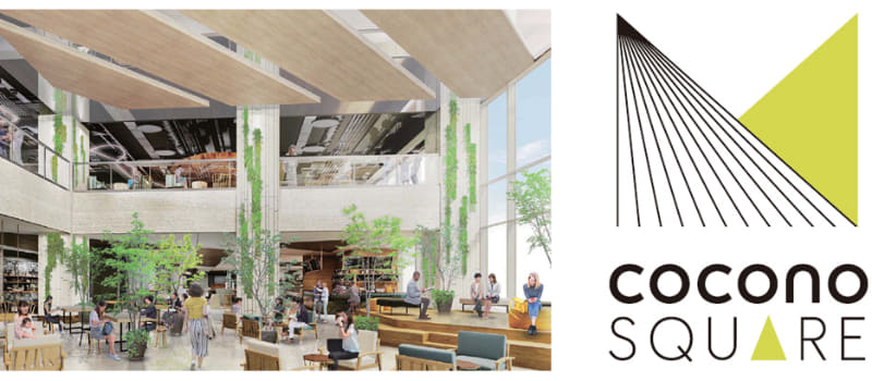 3階屋内広場 イメージ・ロゴ