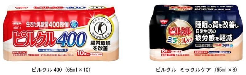 ピルクルシリーズ