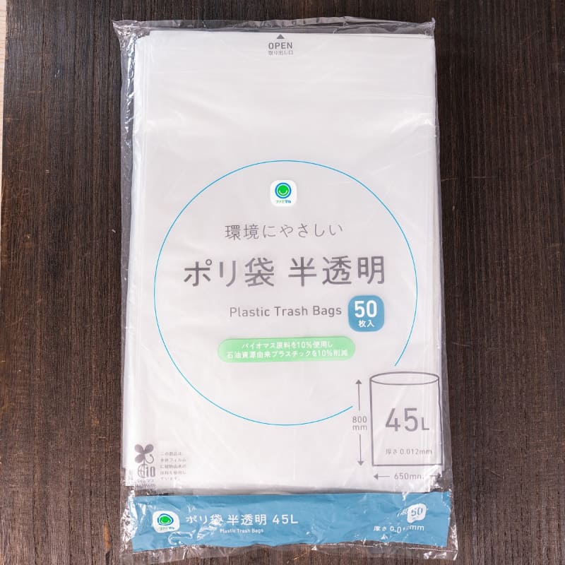 ポリ袋 45L 50枚入り(価格：360円)