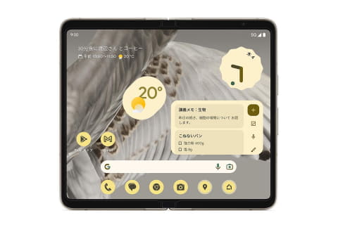 Google初の折りたたみスマホ「Pixel Fold」登場 25.3万円 - Impress Watch
