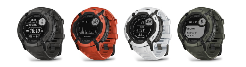 Instinct 2X Dual Power、全4色、各68,200円