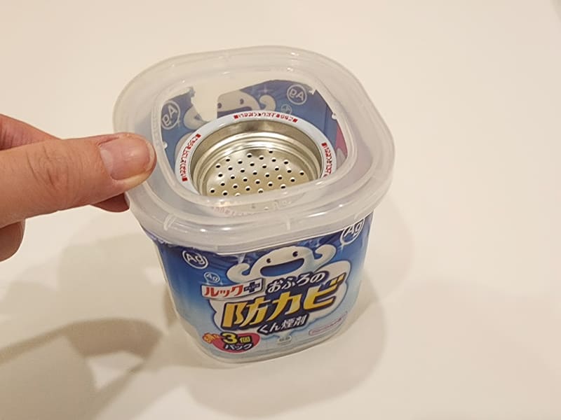 リングフタをします