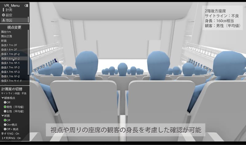 視界不良パターン