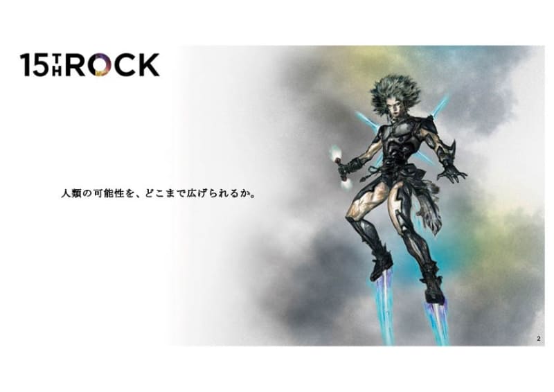15th Rockのキービジュアルは「アイアンマン」のような自在をイメージ
