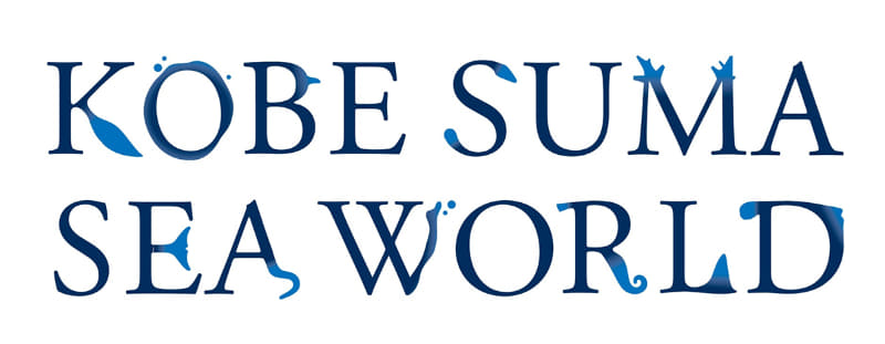 神戸須磨シーワールド ロゴ