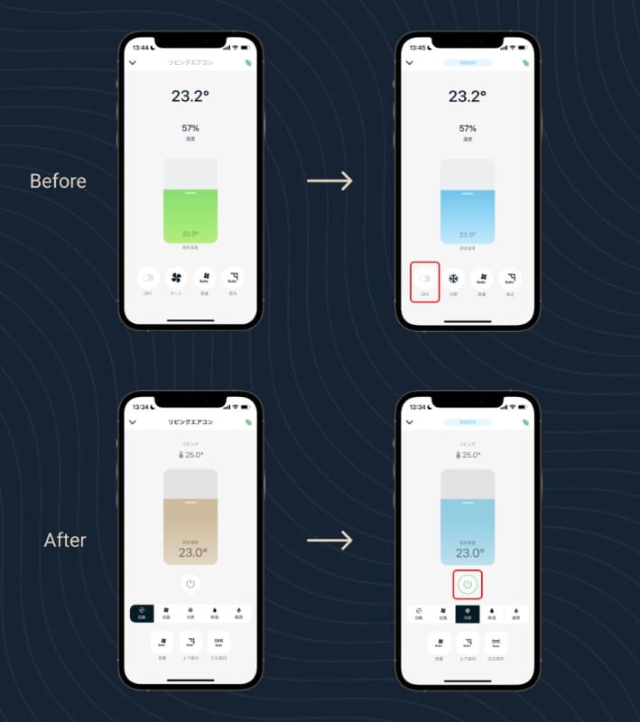 モード切替と同時に電源オン