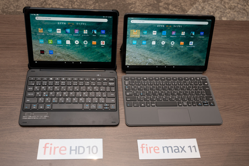 Fire HD 10(左)とキーボード付きカバーでの比較
