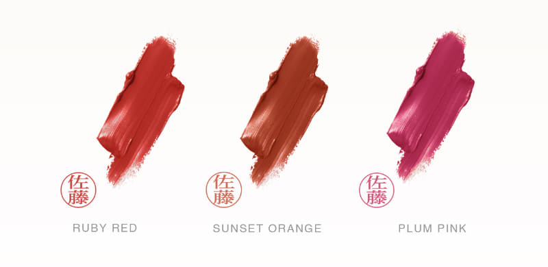 左からルビーレッド、サンセットオレンジ、プラムピンク