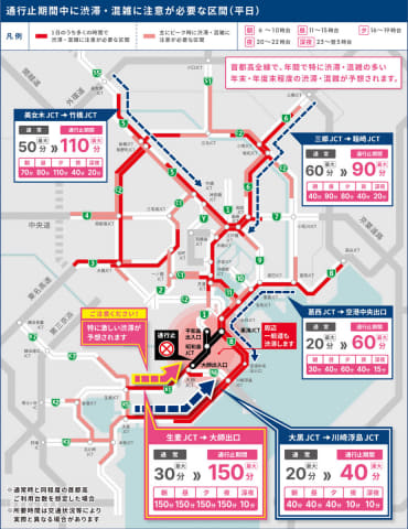 週末は首都高通行止めに注意 羽田線で6月10日まで - Impress Watch