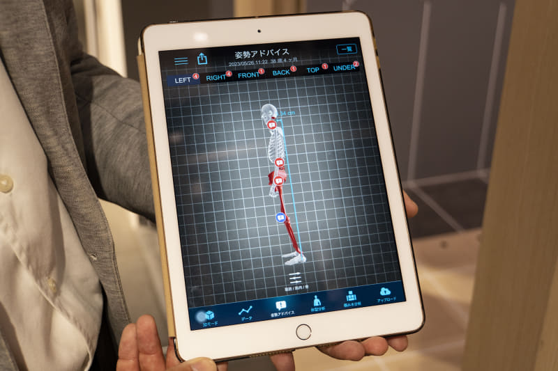 首の部分に枕の高さの目安が表示される(画面上部に表示されている年齢はダミーとなり、実際の年齢とは異なります)