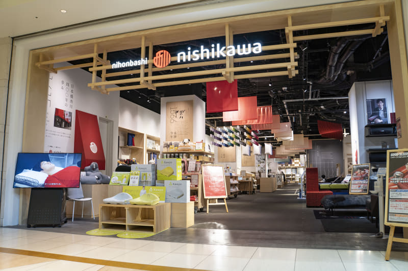 日本橋西川(東京都中央区日本橋1-4-1 コレド日本橋 地下1階)