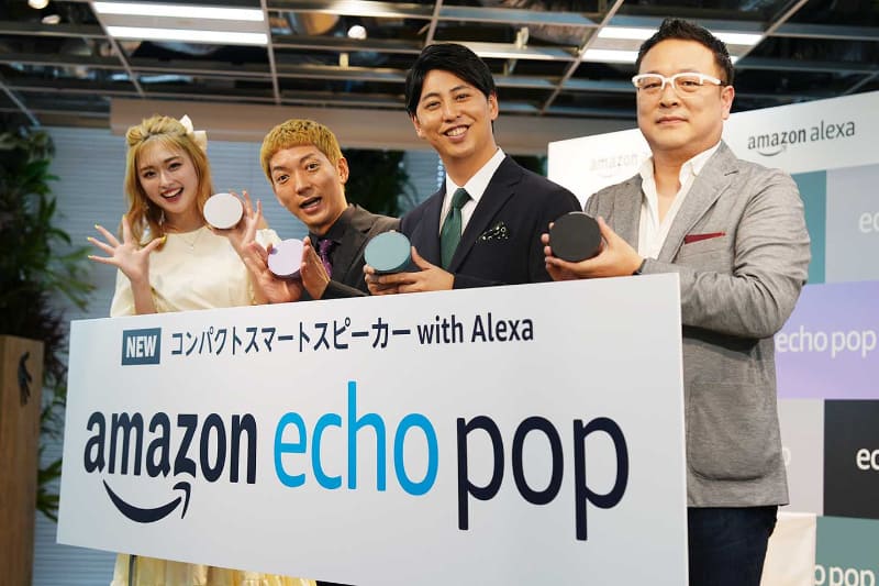 発表会に参加したのゆうちゃみさんと、ニューヨークの嶋佐和也さん、屋敷裕政さんと、Amazonデバイス 事業部長の橘宏至氏