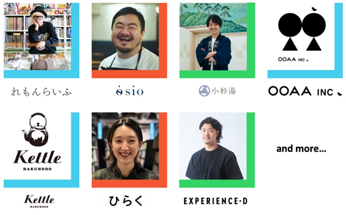 ハラカド町内会メンバー(一部)