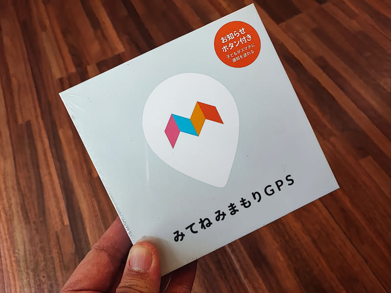 「みてねみまもりGPS」第3世代