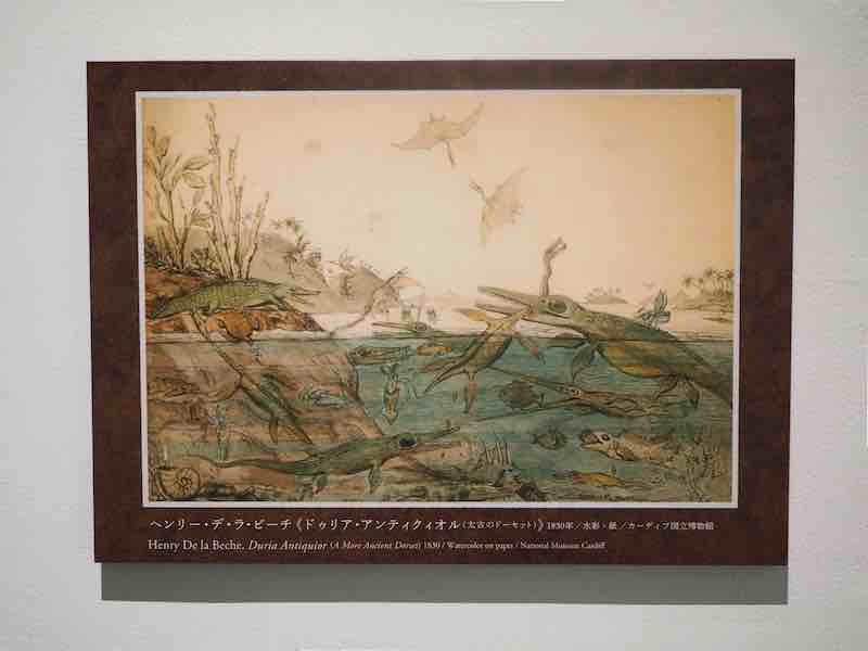 ヘンリー・デ・ラ・ビーチ《ドゥリア・アンティクィオル(太古のドーセット)》1830年/カーディフ国立博物館